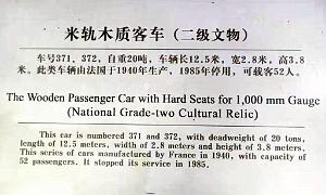 KUNMING - YUNNAN MUSEE DU CHEMIN DE FER (176)